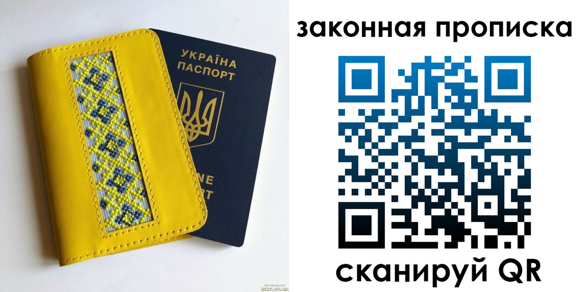 прописка от собственника в Кондопоге