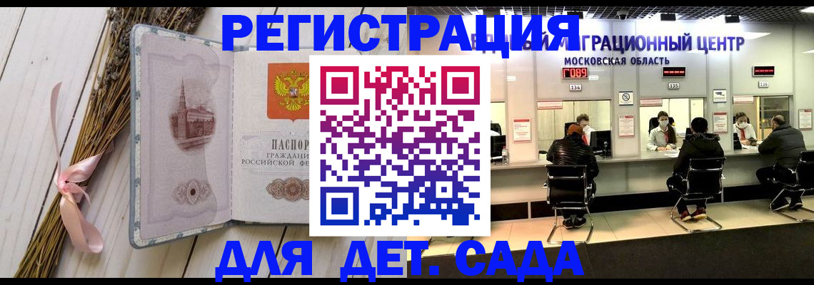 где прописаться в Кондопоге